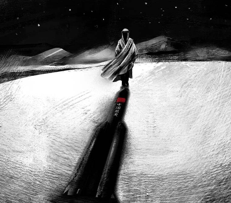 Black-and-white illustration of a cloaked figure walking across a barren landscape, casting a shadow shaped like a missile with red markings.